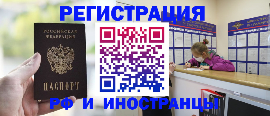 регистрация для дет. сада в Красновишерске
