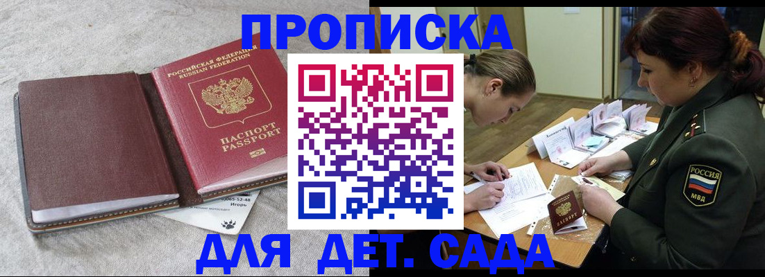 временная регистрация собственник в Красновишерске