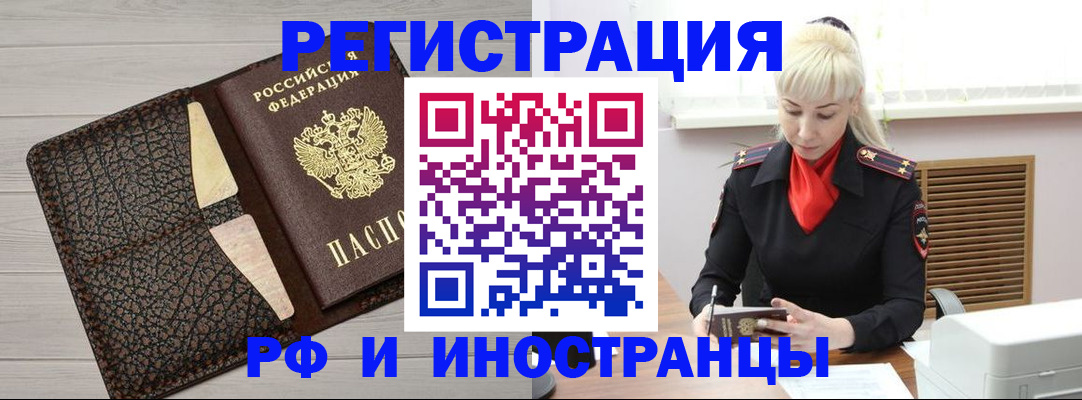 регистрация для дет. сада в Красновишерске